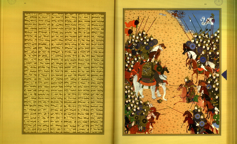 شاهنامه فردوسی